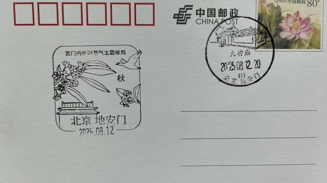 我们的中轴线