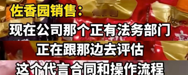 闫学晶道歉不到24小时，担心的一幕还是发生了	，舆论反扑更加猛烈