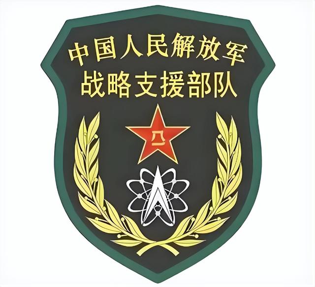 战略支援部队成军仅8年	，为何被撤销建制？一分为三后有何意义？