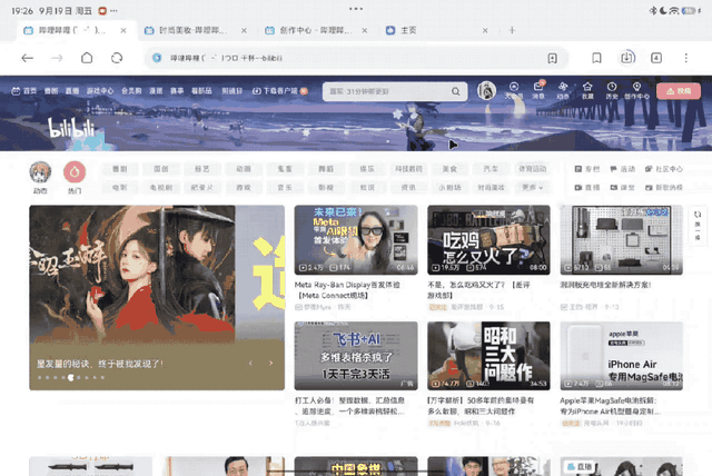 标准版干翻上代Pro，小米用苹果思维做安卓平板？