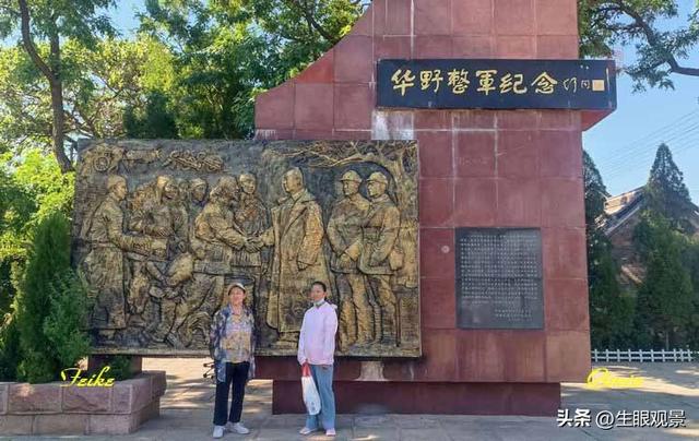 影记 | 鲁中名村淄川蒲家庄