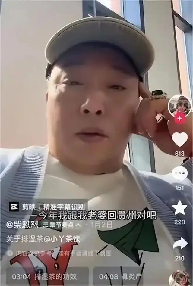 九月没过完	，传来3位名人被抓，央媒发文怒批，没有一个值得同情