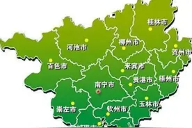 广西落后的真相，终于大白于天下，真为广西人自豪图片