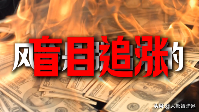 为什么股市稍微一跌你就亏钱
