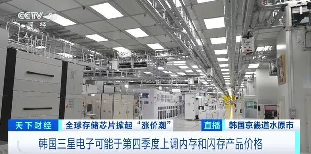 存储芯片行业将迎来“超级周期”