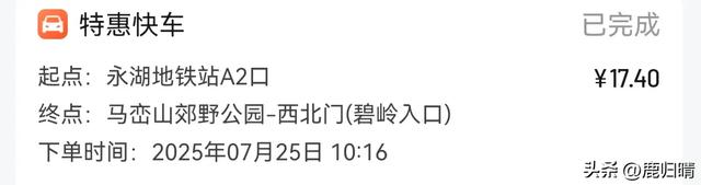 深圳马峦山看瀑布攻略（夏天避暑必去榜）