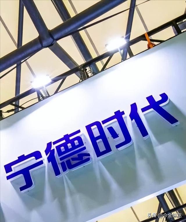 宁德时代涨薪150元：每月多拿500？揭秘巨额利润下的工友真实账本