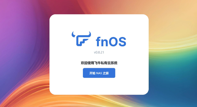迷你主机厂商做NAS优势真足 零刻ME mini就是专治各种水土不服！