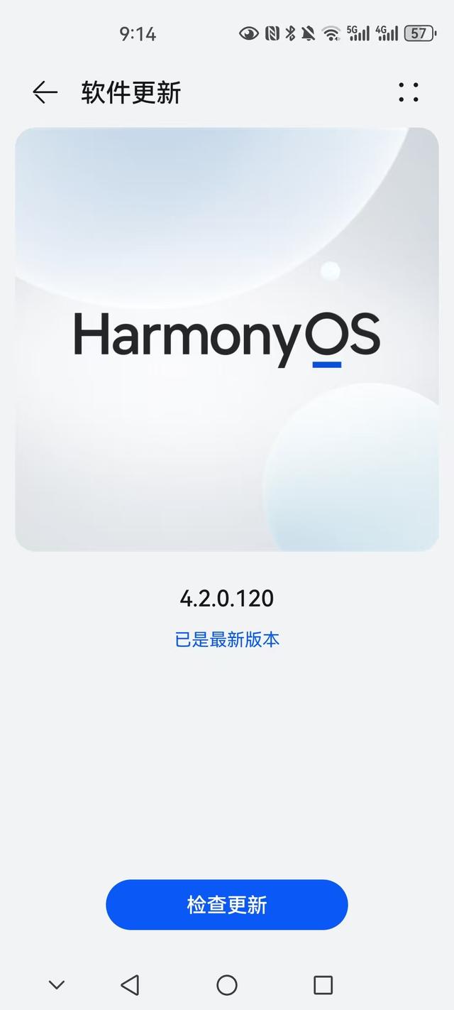 鸿蒙6.0都来了，我的荣耀V30还在4.2！多少人跟我一样当钉子户？