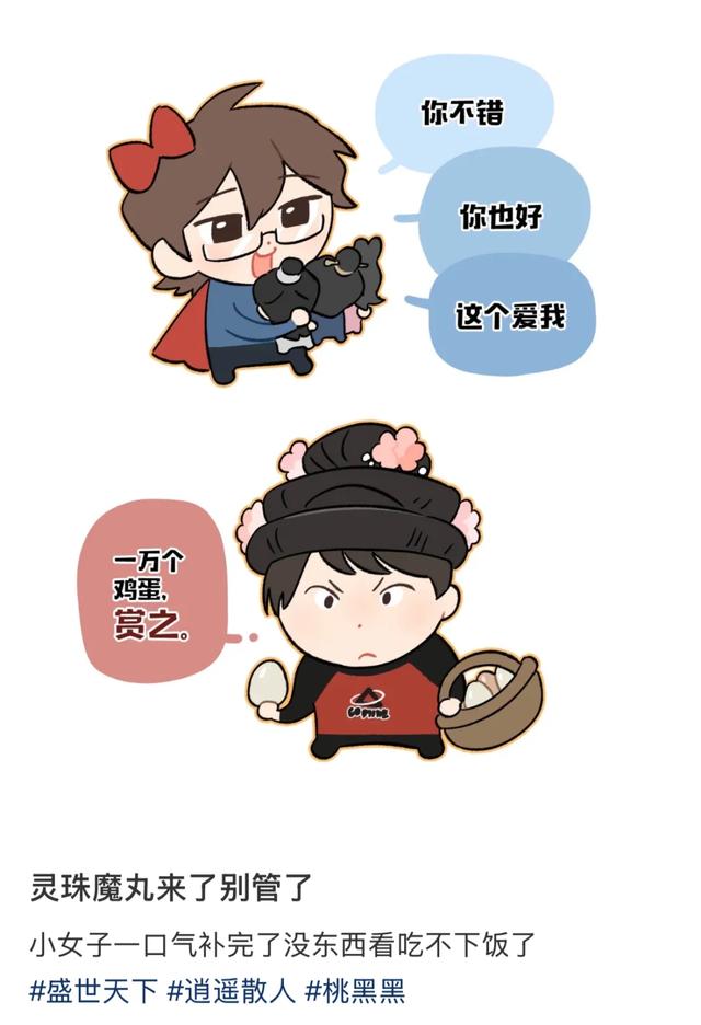 首发即破圈的互动影视作品，为什么会是《盛世天下》？