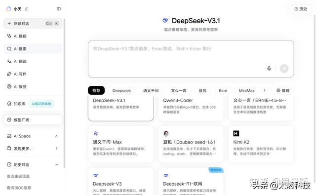 ThinkPad E14 2025 AI元启长续航版测评：全天候续航超轻薄商务本