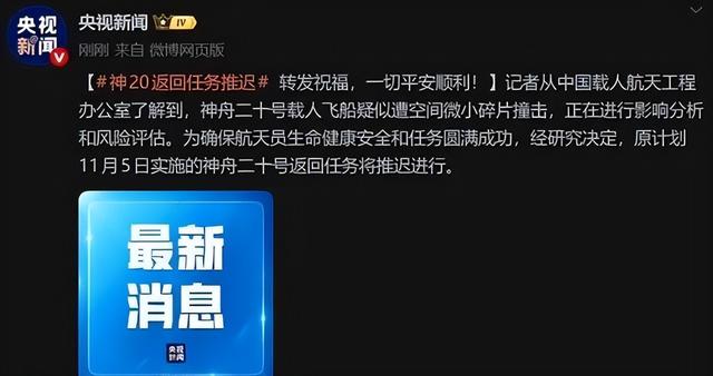 全球都在看中国将如何救援航天员! 俄罗斯和美国9个月, 中国多久？
