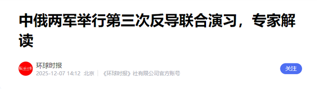 2：2！中日战机对峙，我军战机雷达照日本战机，日防长凌晨发话