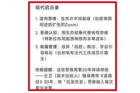Deep seek解读：道家的顶级思维，古人早已悟出一切，宇宙之本图片