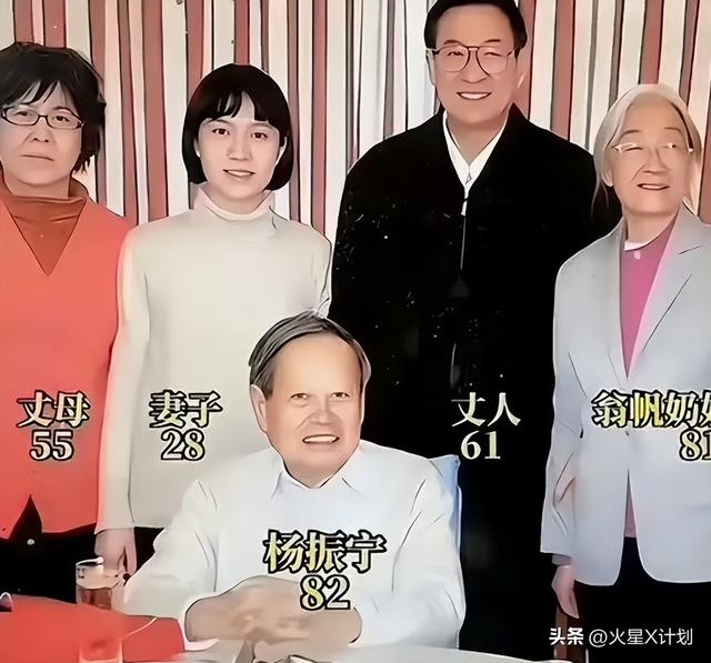 18年，杨振宁儿女从美国来看望父亲与翁帆，一家人在三峡其乐融融