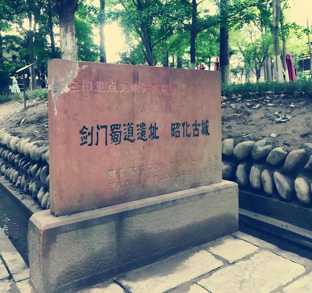 踏迹寻音：踏古蜀遗踪，品千年风华 去四川广元昭化古城一游