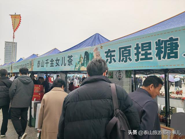 泰安：从泰山炊烟巷到美食争霸赛，非遗有多近？老手艺“潮”到飞