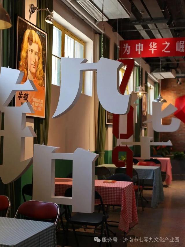 藏在济南的这些打卡地 ，圈粉无数！