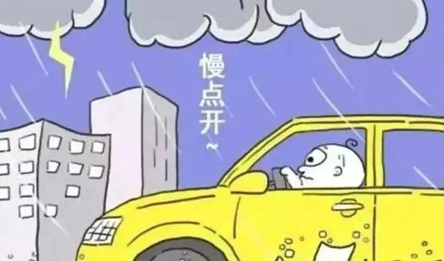 汛期出游指南