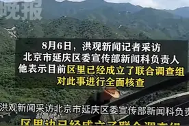 女子实名举报富商在八达岭长城下违建3万平私人庄园 背后势力太强图片
