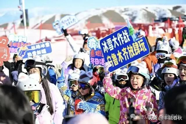 乌鲁木齐：冰雪旅游新场景｜ 冯作平