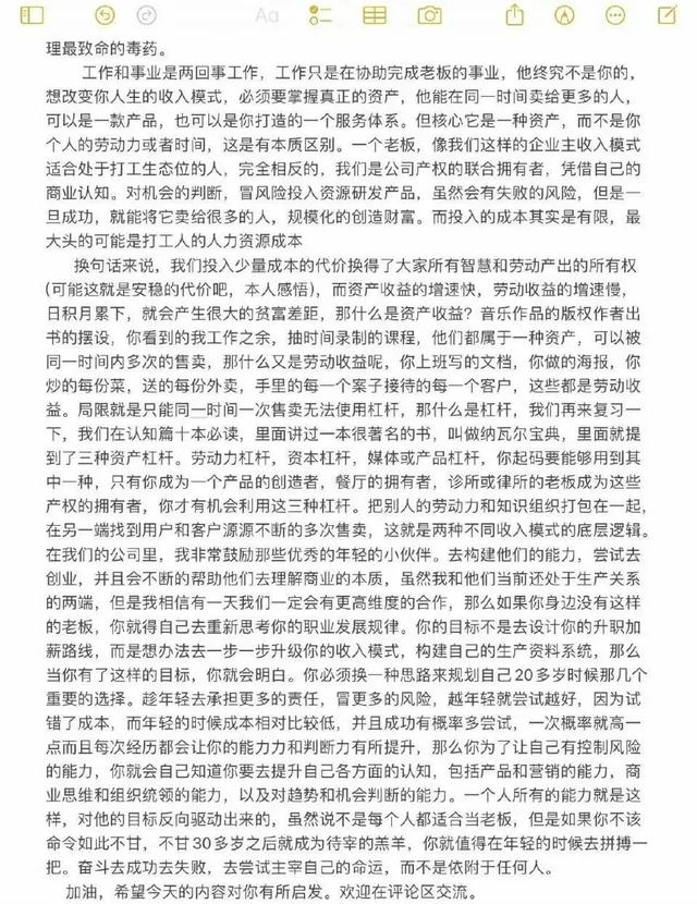 逼自己看完，会改变你的认知 ​​​