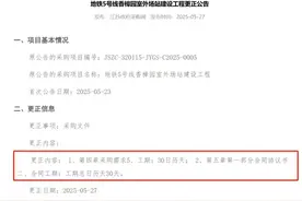 刚刚！地铁5号线，最新通车计划流出图片