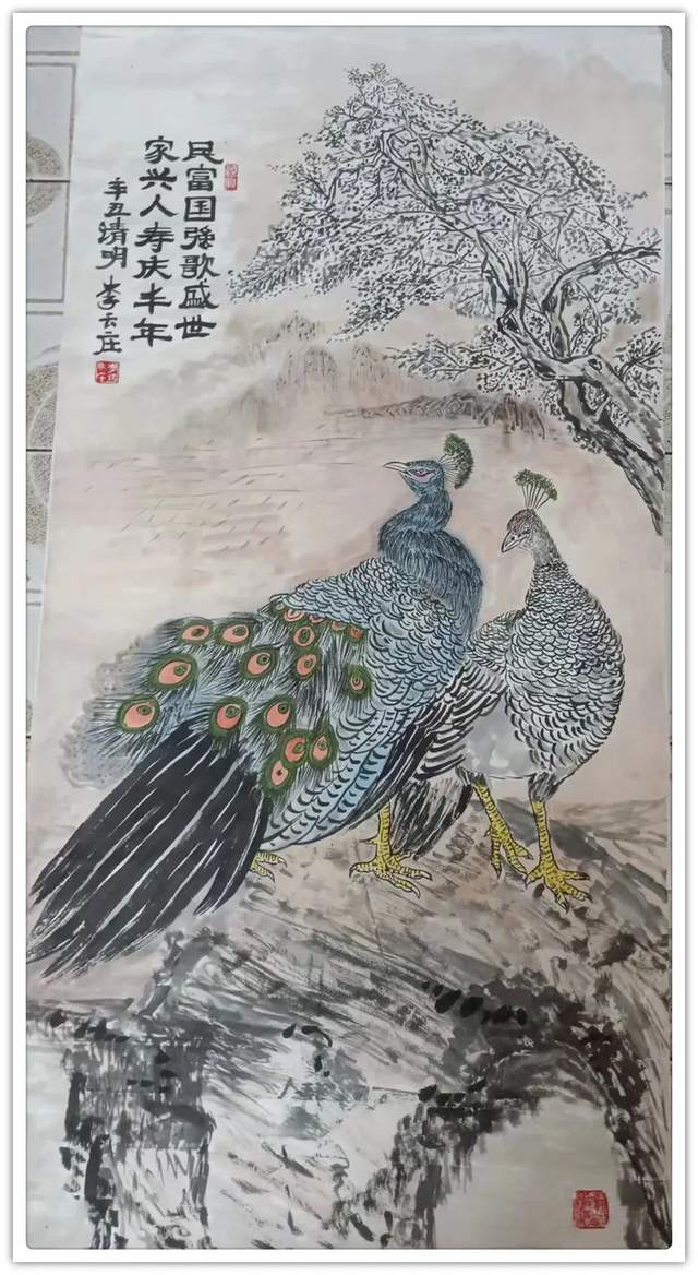 李云庄|龙腾华夏 盛世中国——名家书画迎春展(图20)