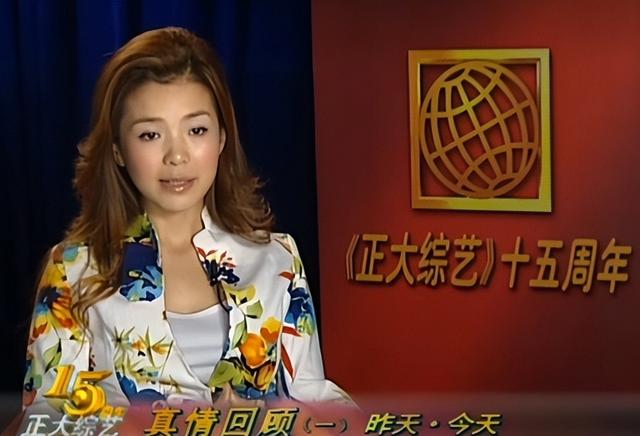 央视主持人朱迅：生命终将结束，为什么不大胆一些