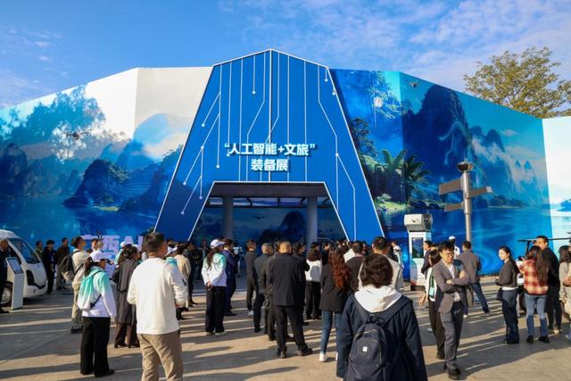 展新貌促合作兴百业——2025年广西文化旅游发展大会观察