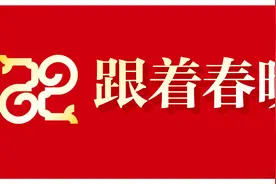 跟着春晚游武汉丨科幻场景照进现实！“赛博光谷”火了图片