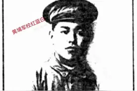 黄埔一期（180）参加武都起义，国军中将军长--王治岐图片