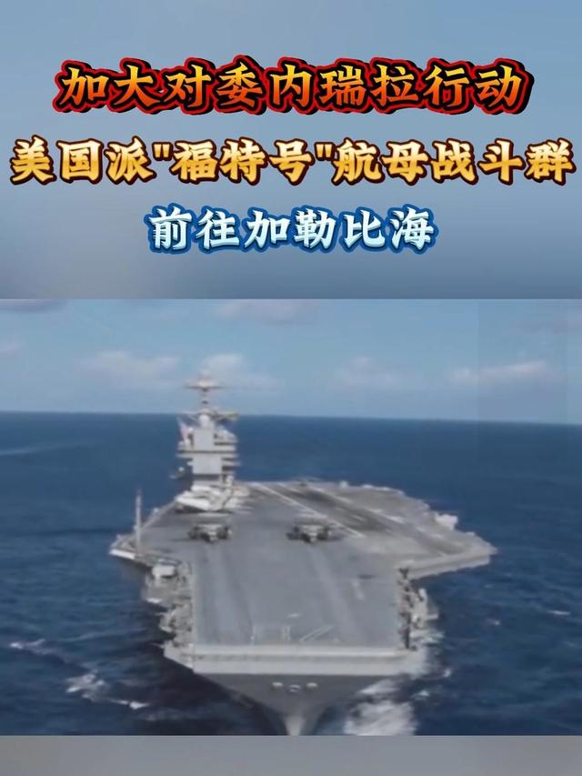 特朗普称他不喜欢战争，他想得诺奖，但却仍在对小国实施军事打击