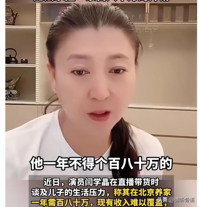 闫学晶事件升级！多家官媒怒批后	，又一坏消息传来，这下麻烦大了