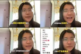 “女拳”怒喷《哪吒2》刷差评，称这是专供给男性观看的爽文电影图片