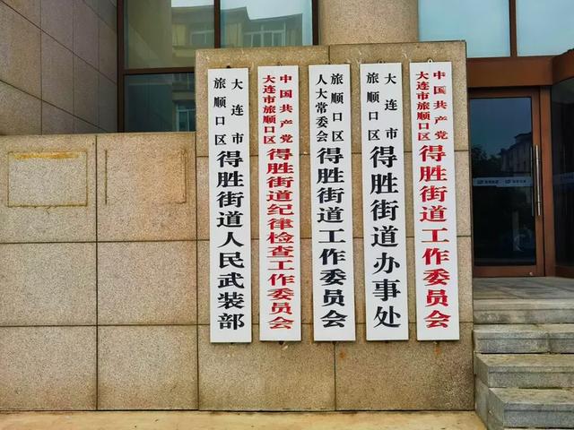 一个区级街道的文旅资源