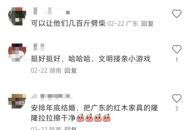 婚前必考科目？新郎接亲被要求做这事！网友：强烈建议全国推广