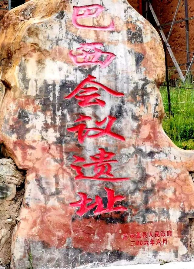 “铁腚大巴”甘南线第四站：山河印证，红色精神永不凋零
