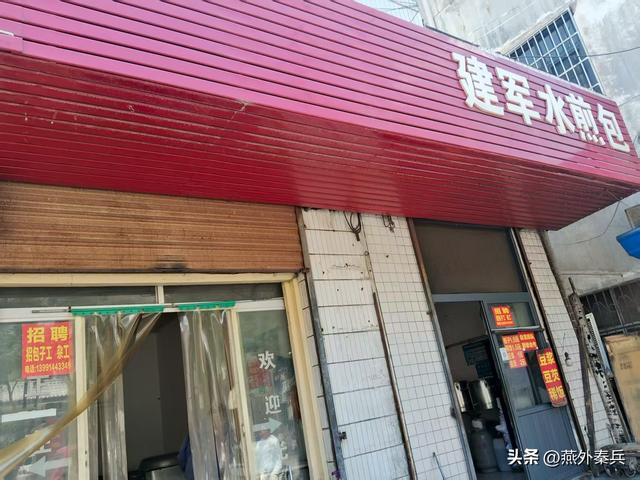 2025年7月6日，一个人二刷商洛市商州区