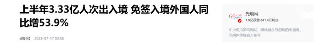 1300万外国人涌入中国，地铁、胡同、餐厅挤满老外，真的是好事吗