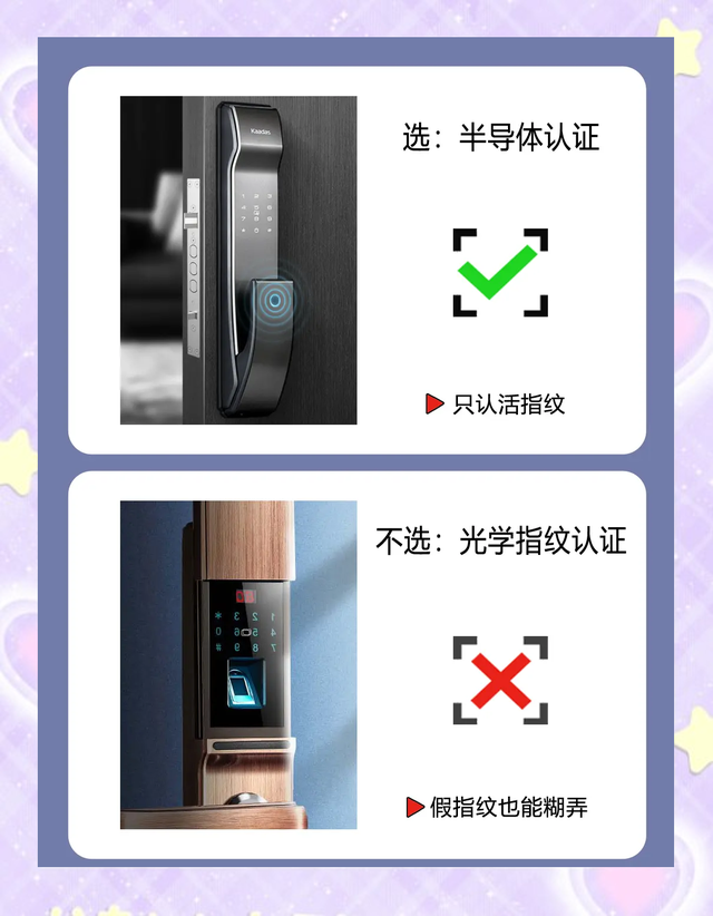 “指纹锁”正逐渐退出中国家庭？听开锁师傅说完，我才恍然大悟！