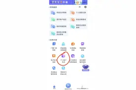 亲测有效，用自己的医保余额给家人交“新农合”图片