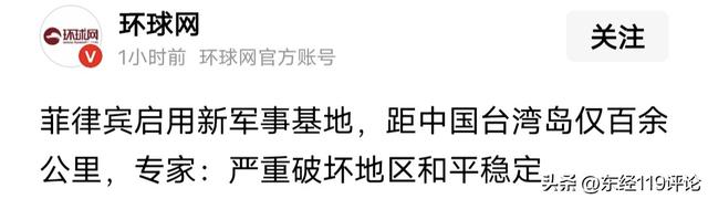 投票已出！美高层忧心忡忡：应对中国的关键时刻，咋就掉链子了呢