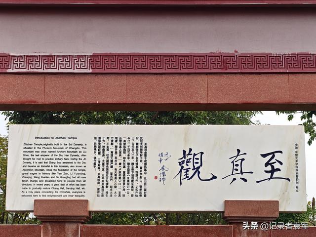 凤栖绿道，湖畔闲游——成都金牛区凤凰山公园游记