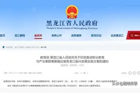 哈工大筹备重建重型机械学院，这不是抢燕山大学的饭碗吗？图片