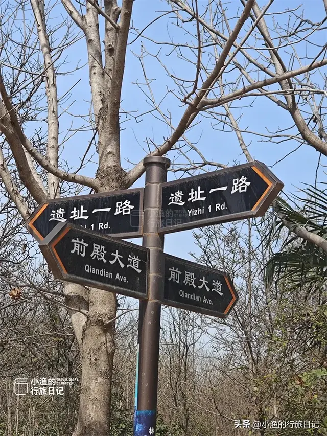 西安“天下第一宫”，是世界最大宫殿基址，面积相当2/3个故宫