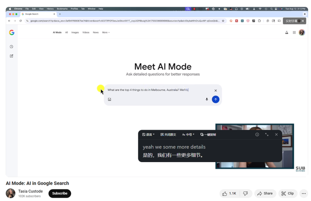 QQ 浏览器要成老司机“看片神器”？