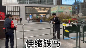 成都地铁的“铁马”是什么马？