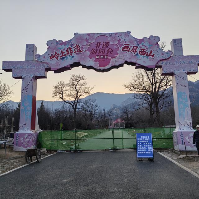 大觉寺凤凰岭北线徒步