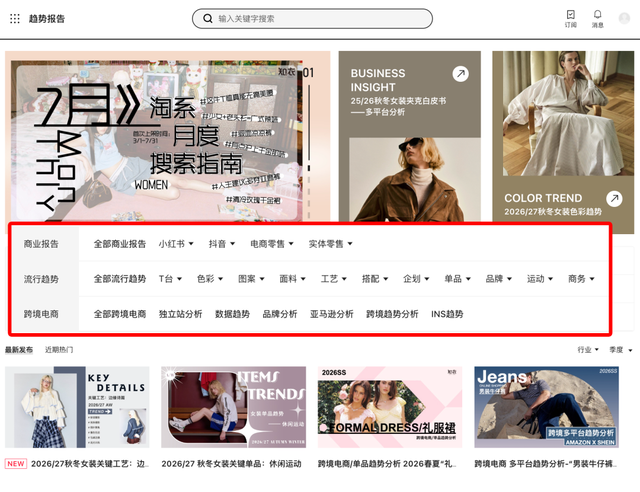 双十一备货不踩坑！三步扒透行业与竞品，一张表锁定爆款